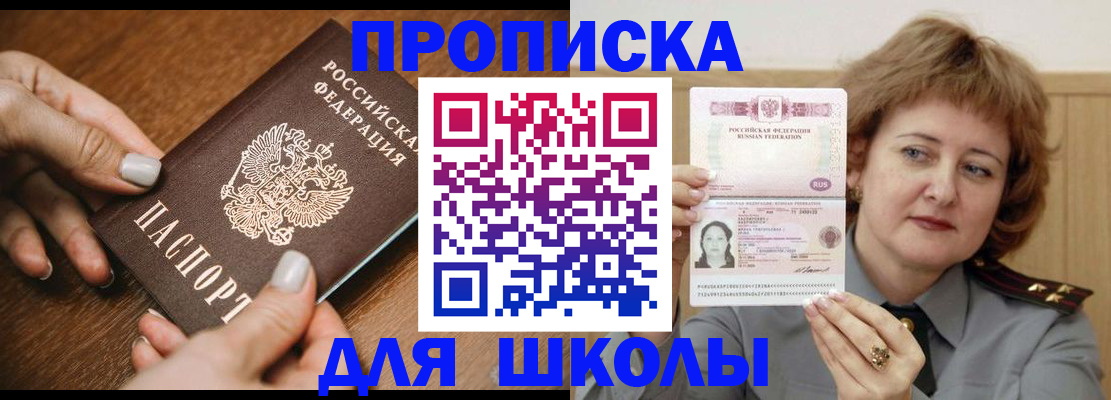 временная регистрация надежно в Мичуринске