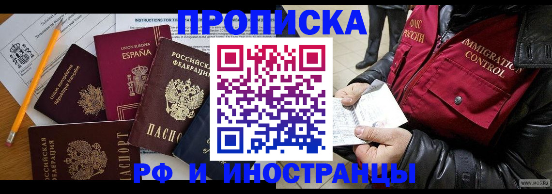 регистрация для школы в Мичуринске